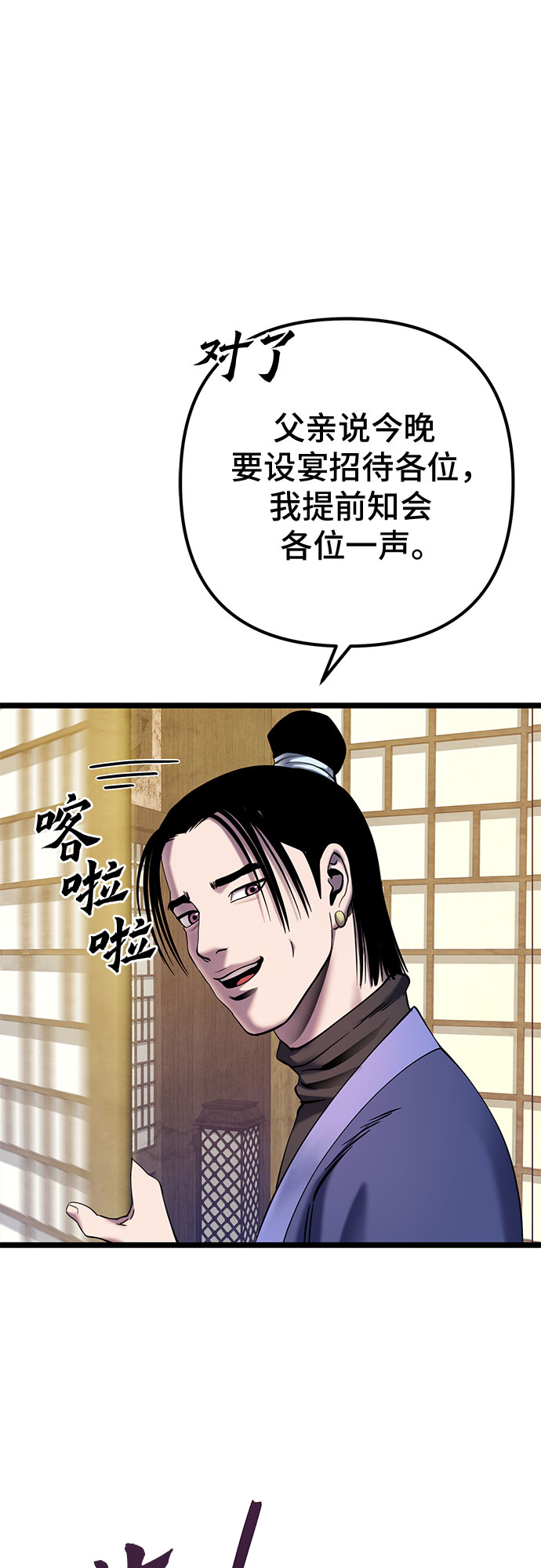 第67话42