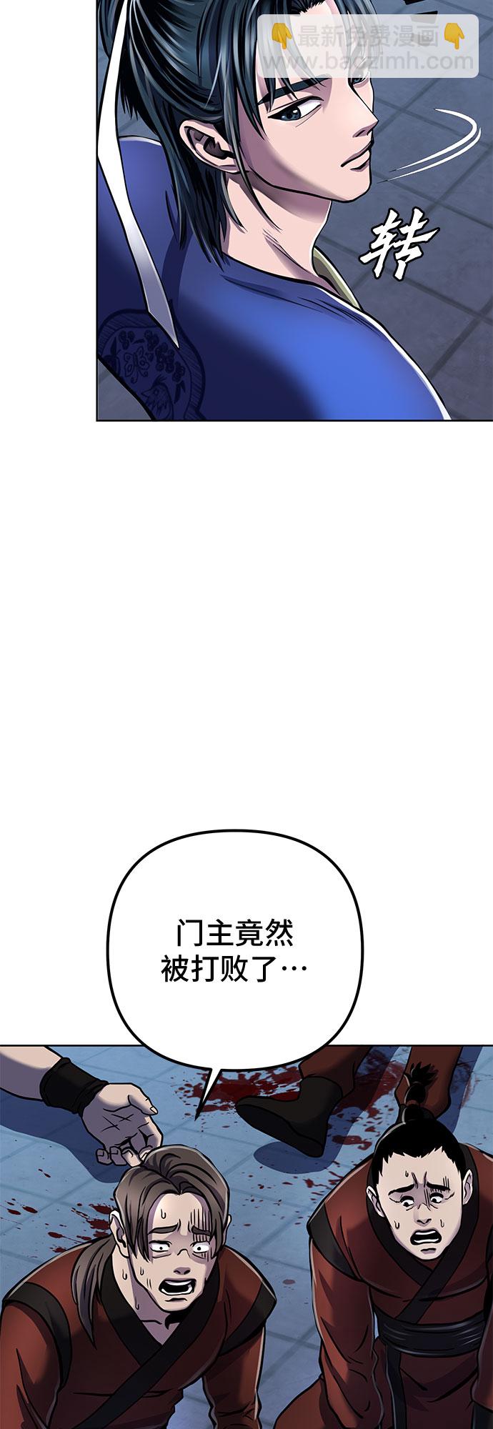 第19话42