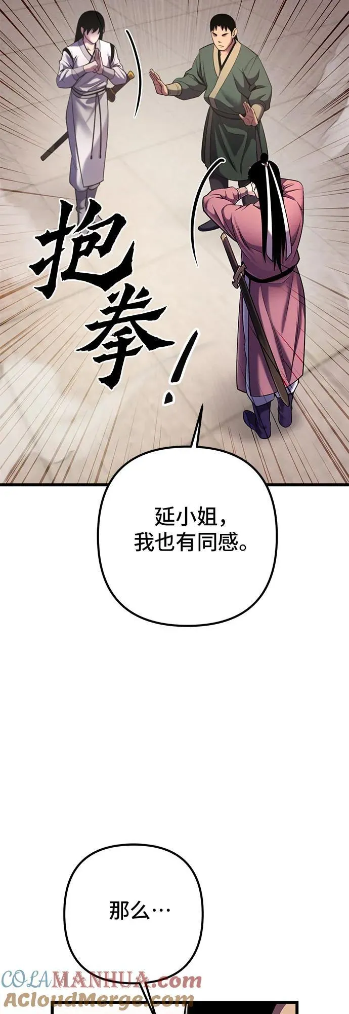 第101话56