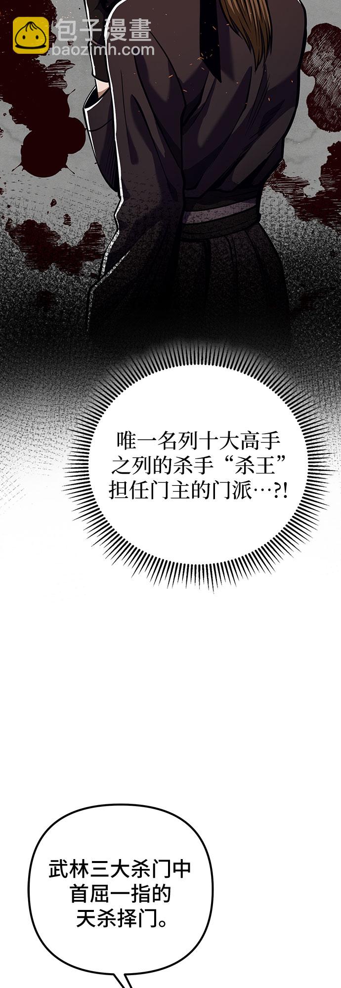 第7话16