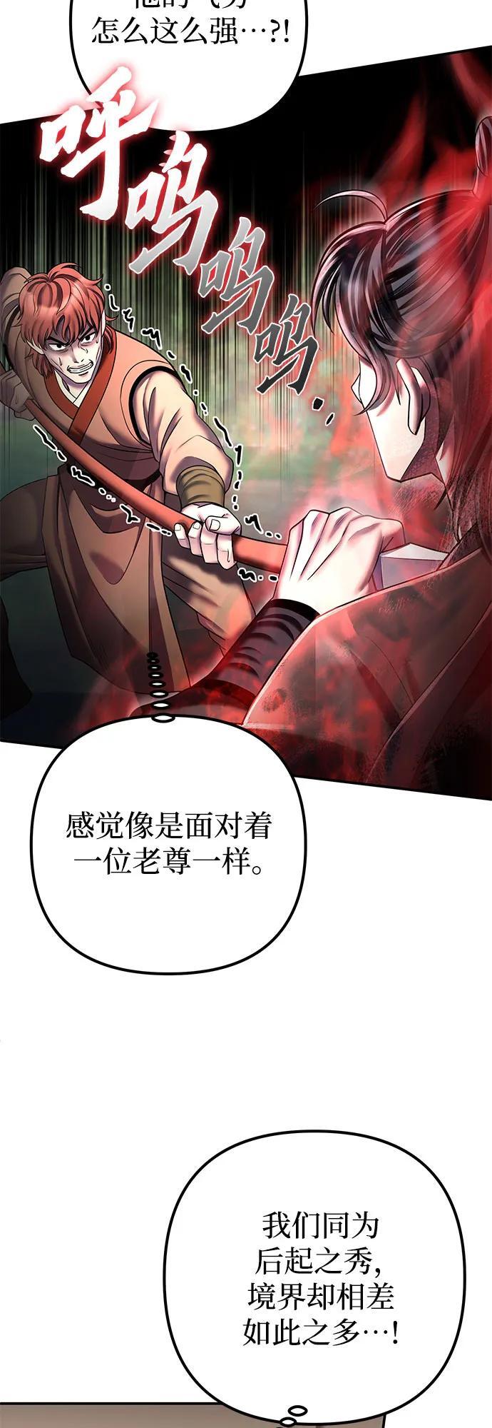 第99话16