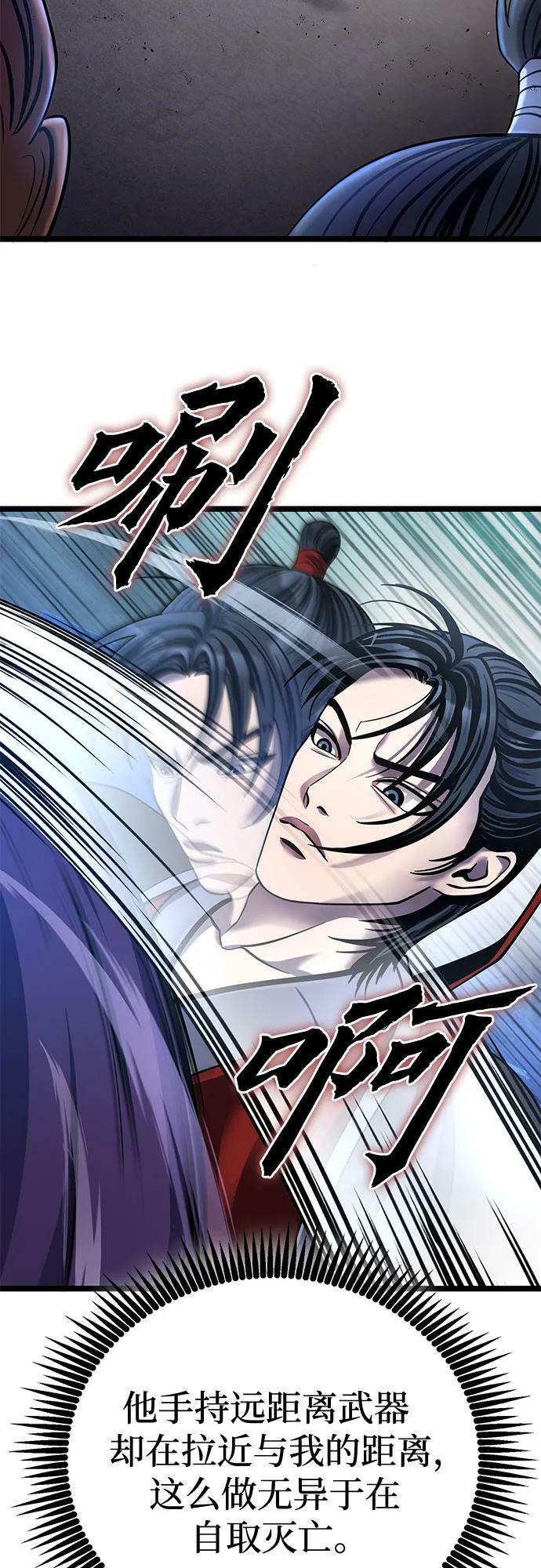 第75话59