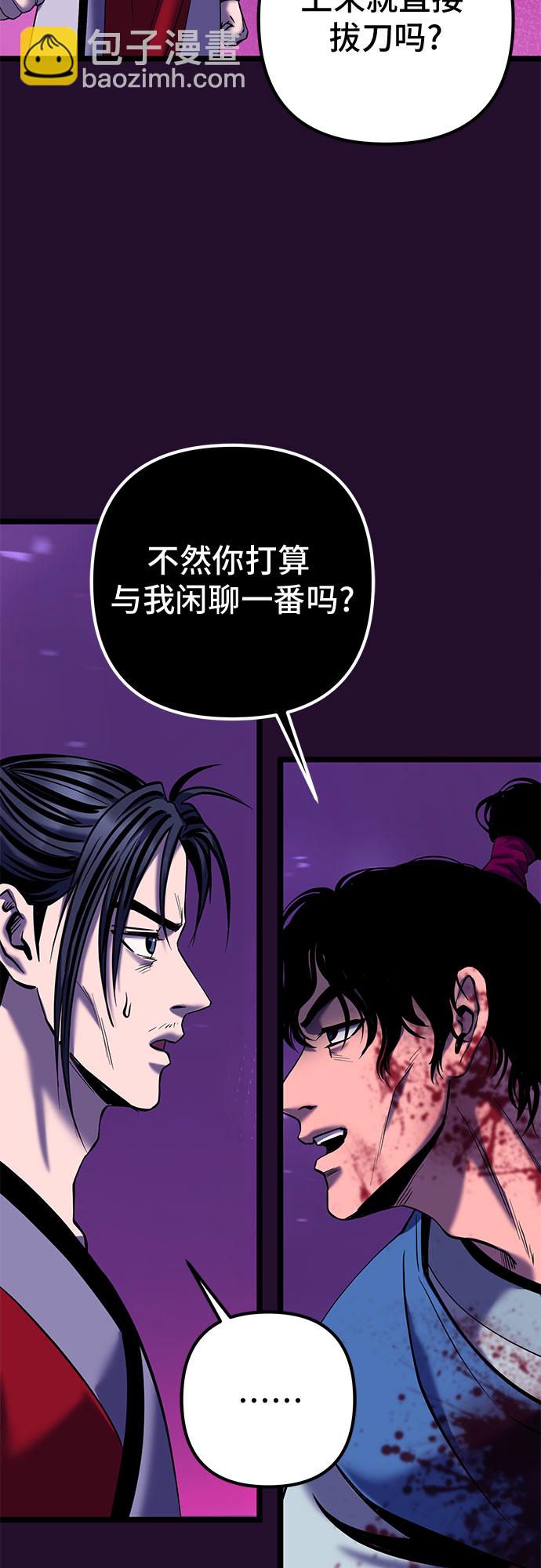 第60话48