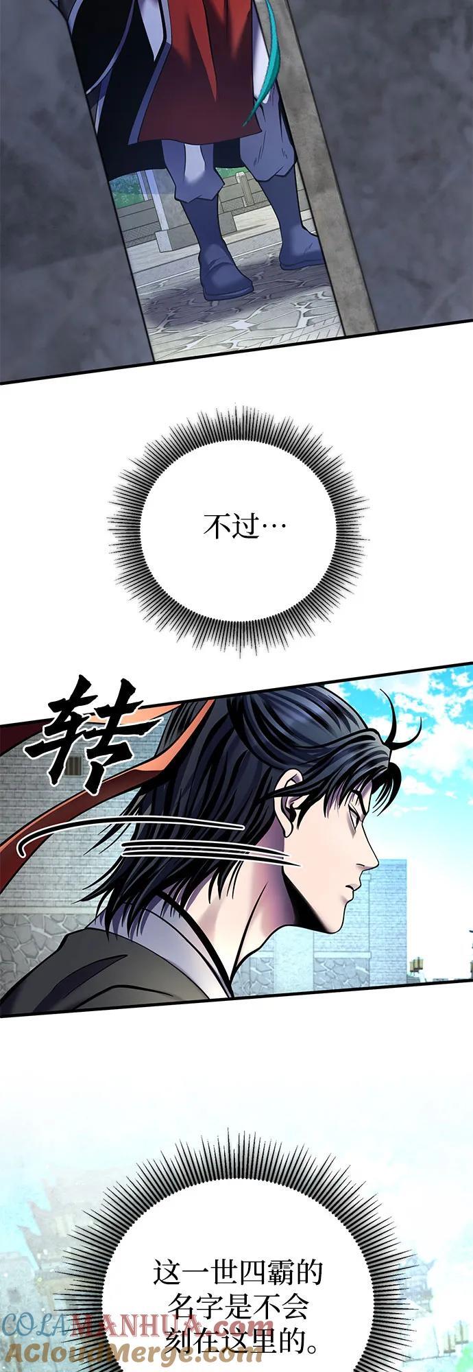 第96话12