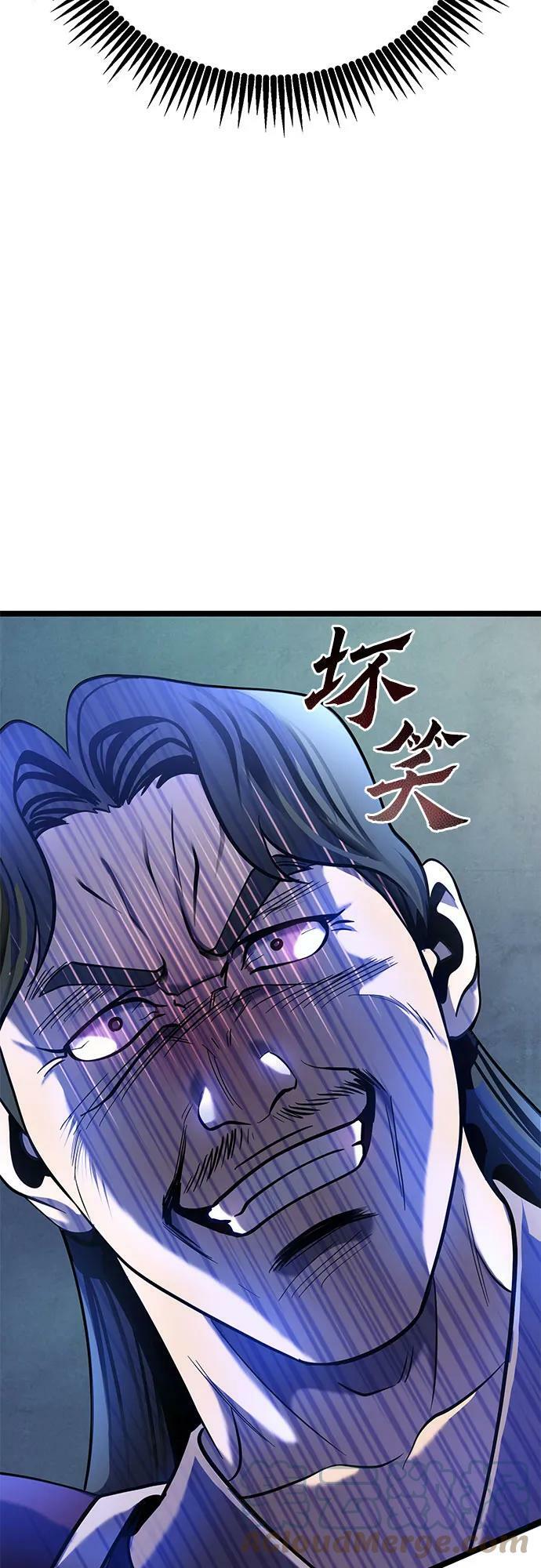 第75话60