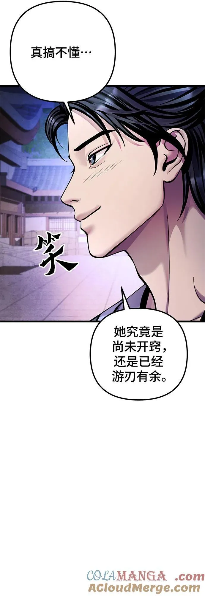 第120话69