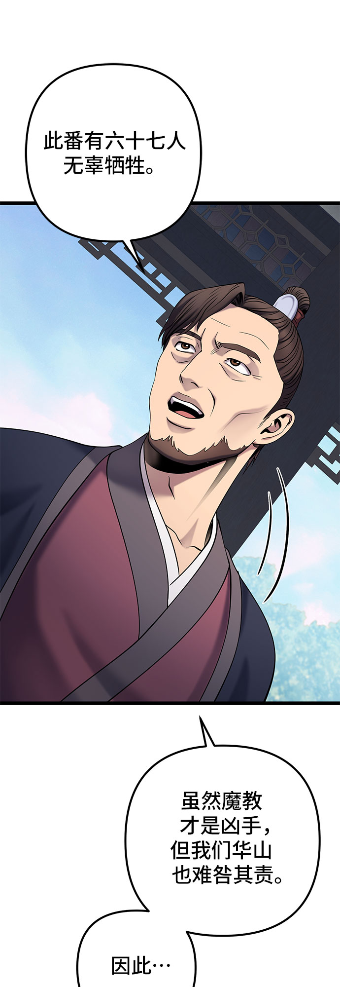 第64话44