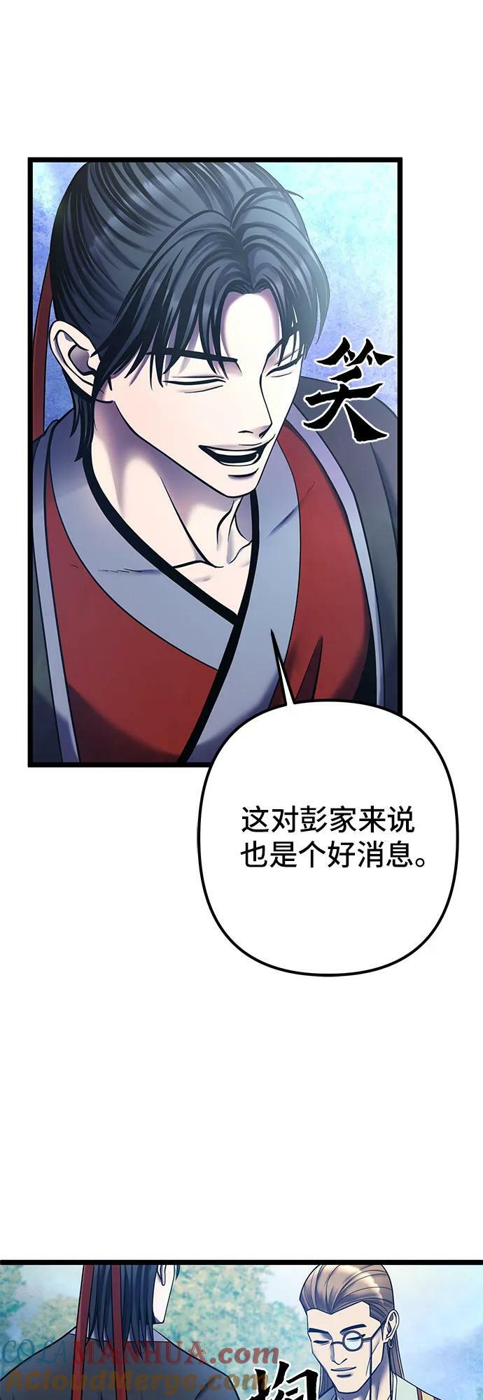第90话60