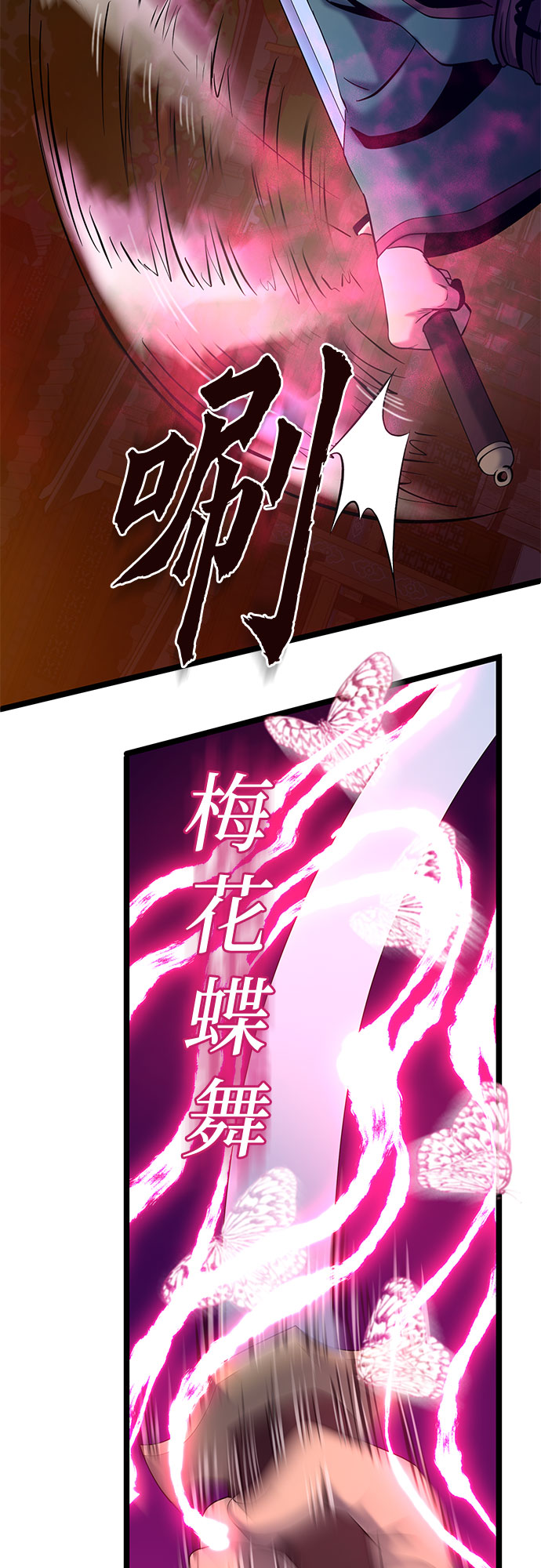 第65话45
