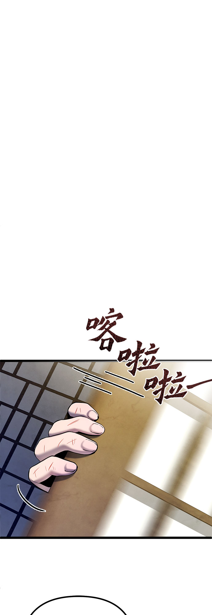 第67话36