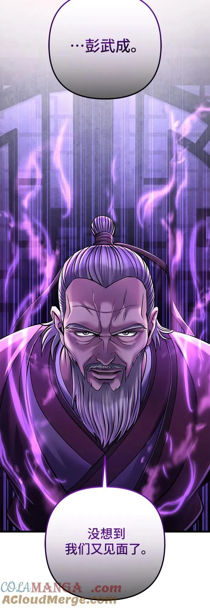 第114话63