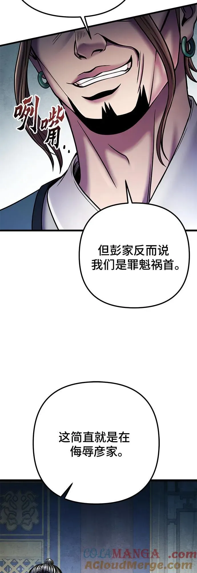 第111话45