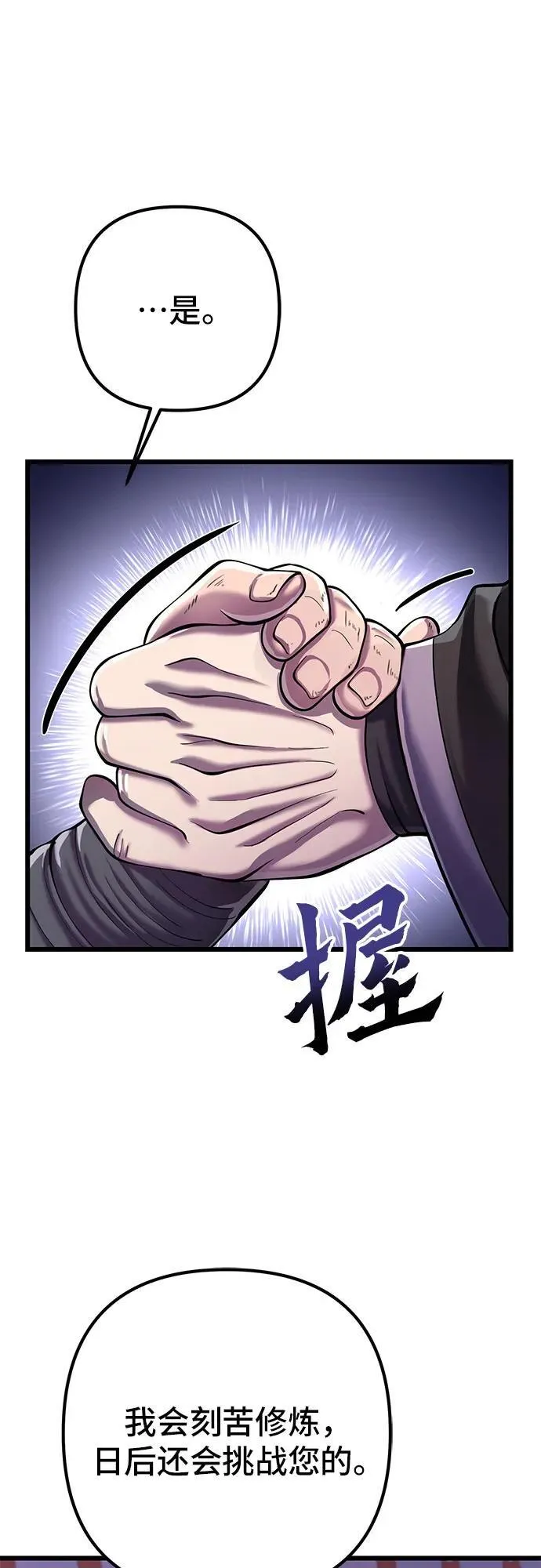第103话20