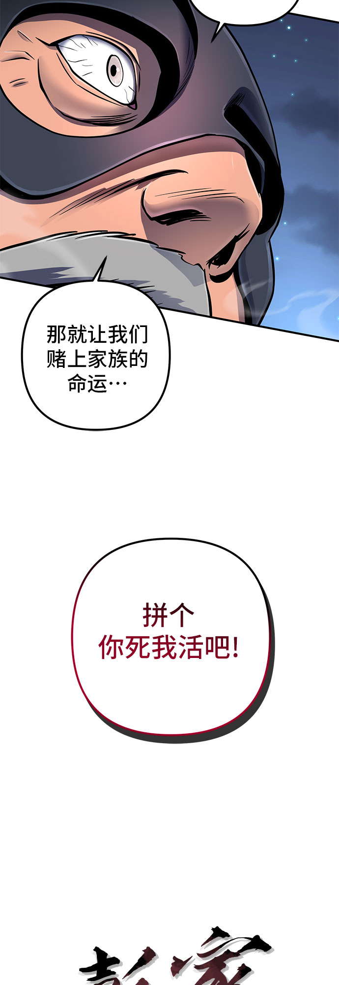 第51话33