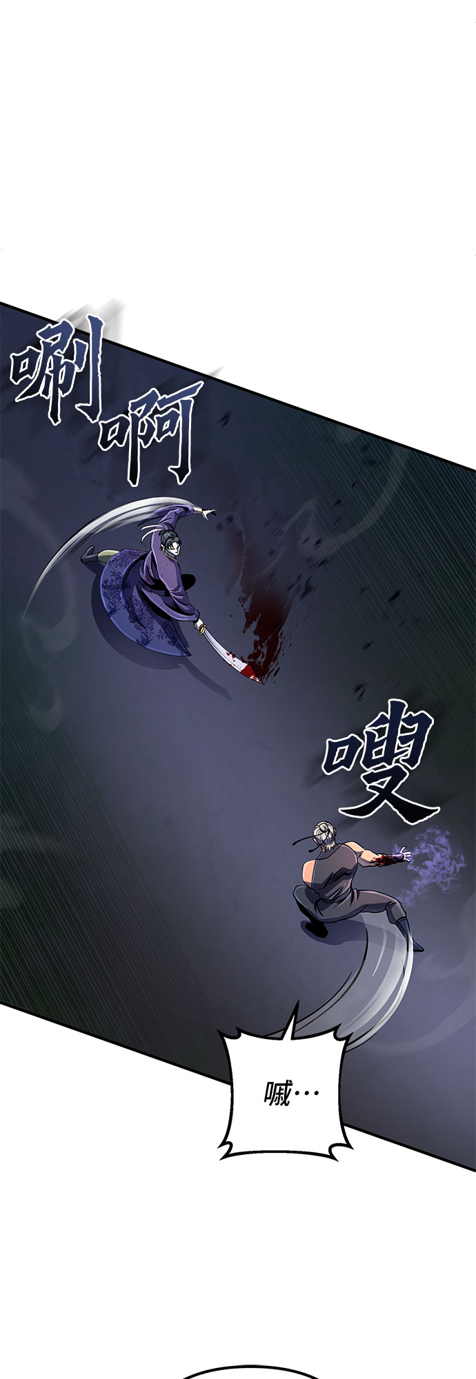第51话67