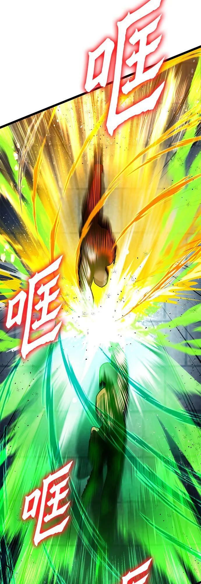 第80话22