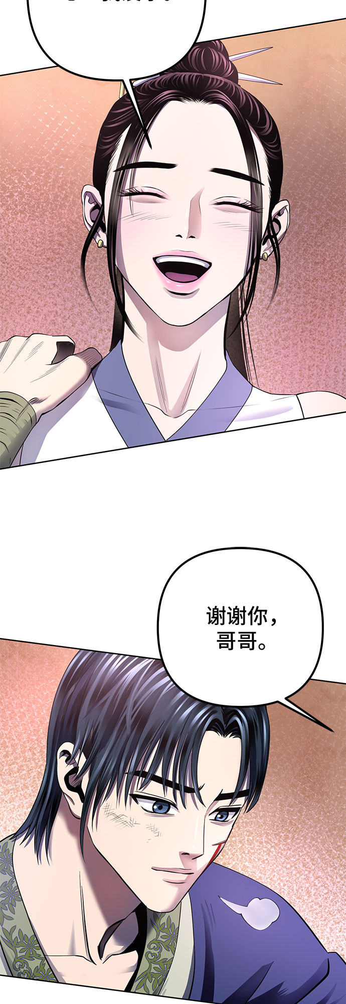 第26话44