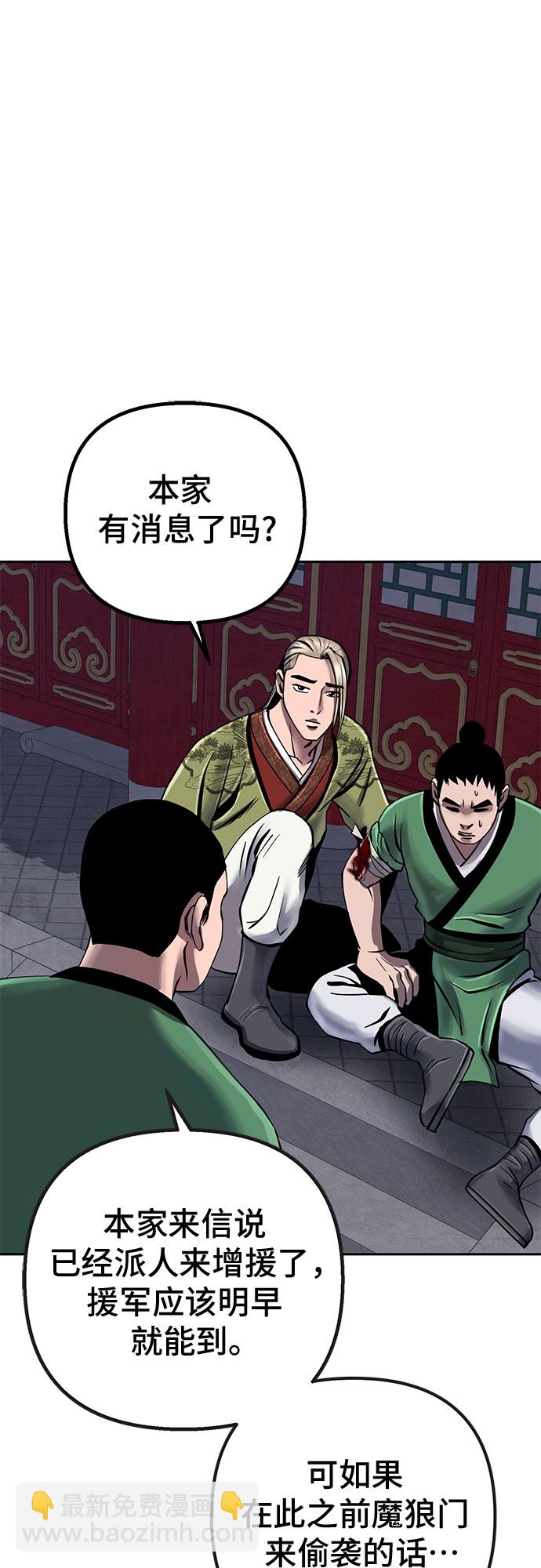 第48话40