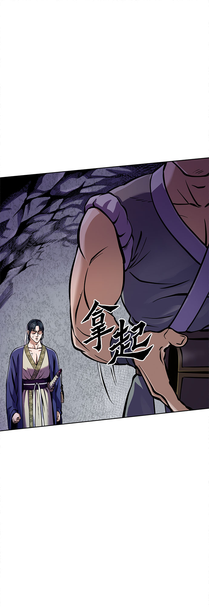 第13话43