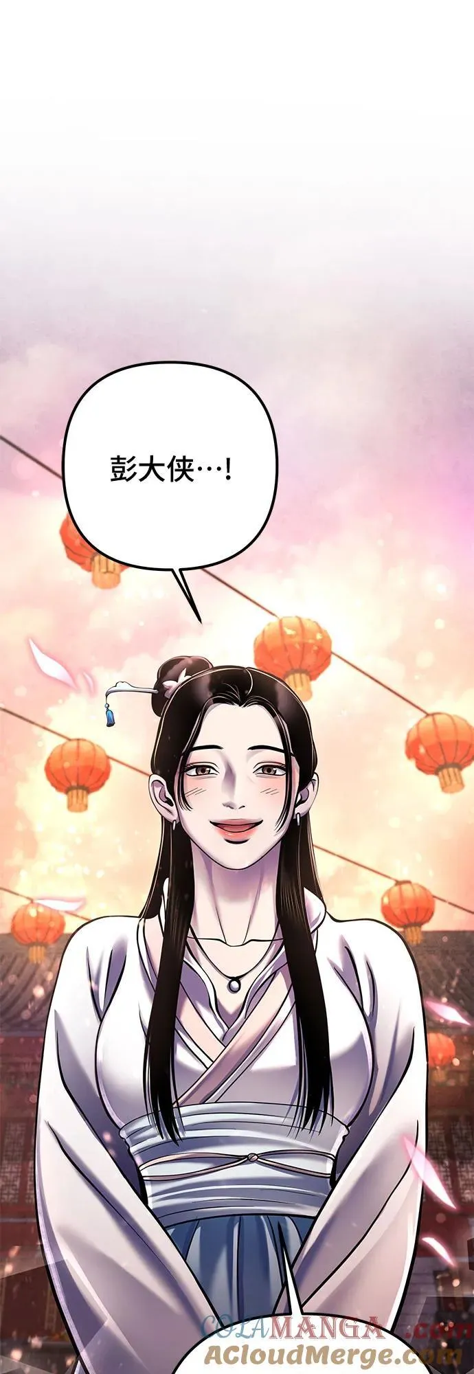 第119话3