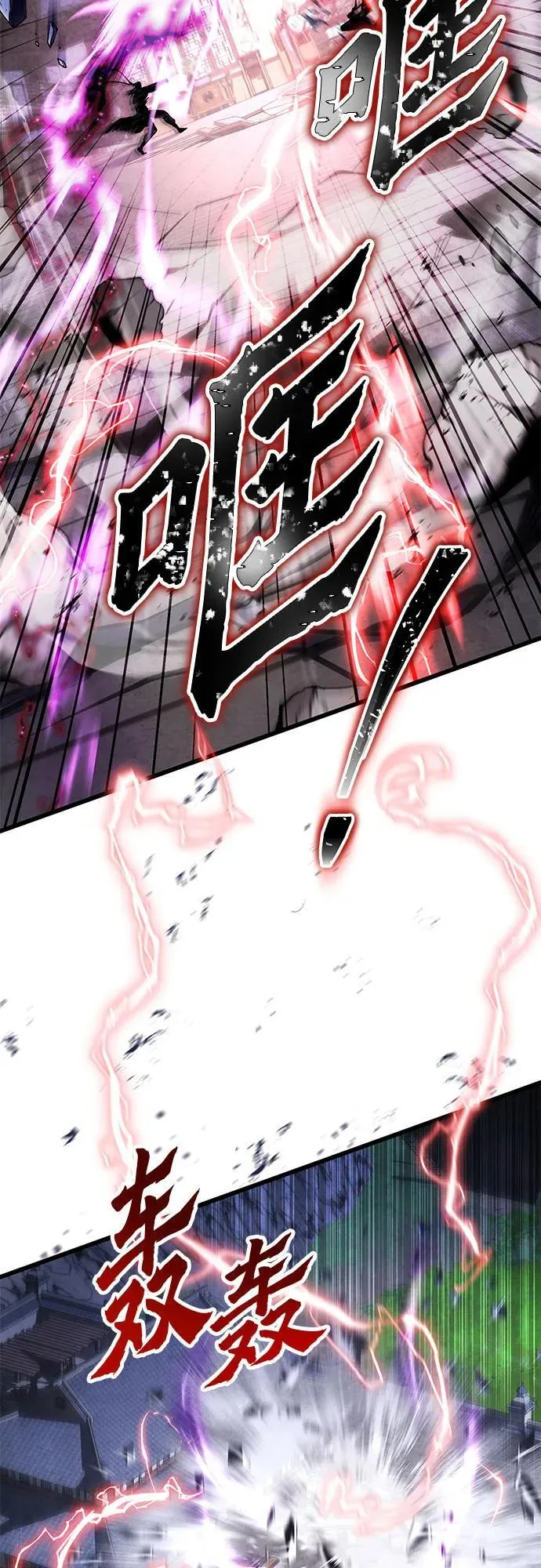 第116话23