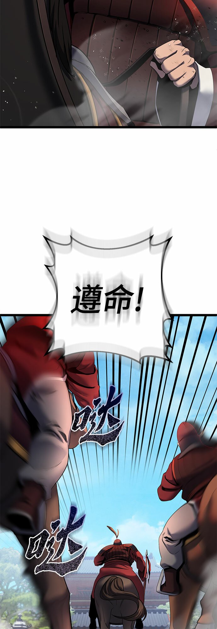 第73话3