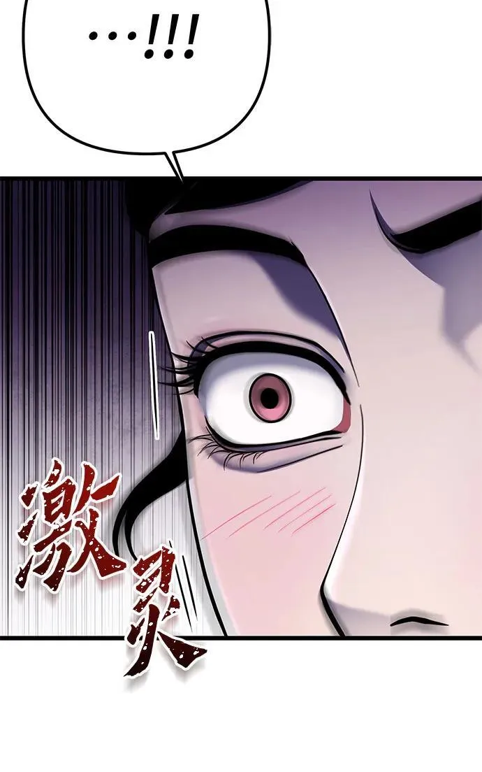 第119话58