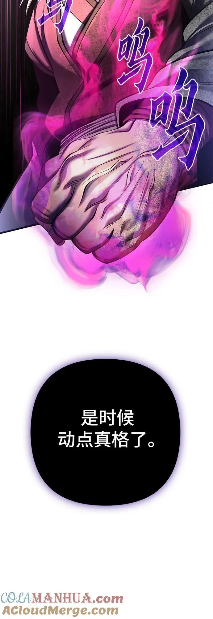 第110话3