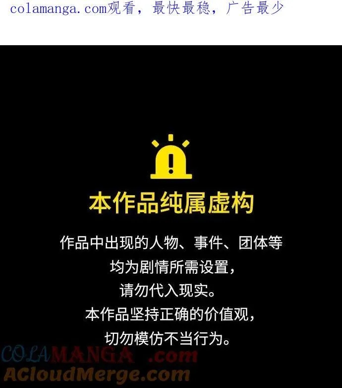 第121话0