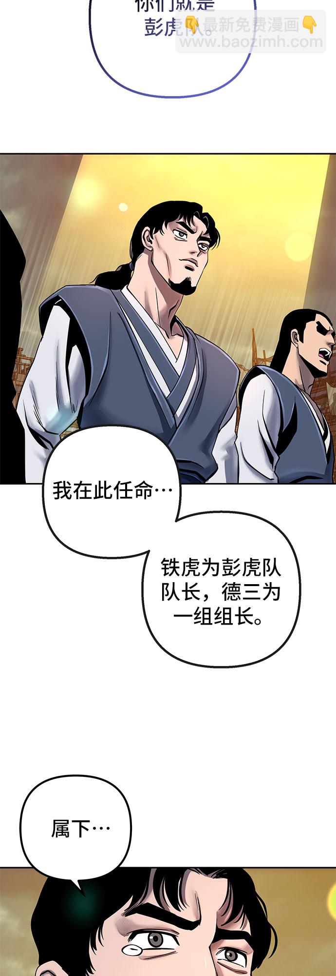 第48话15