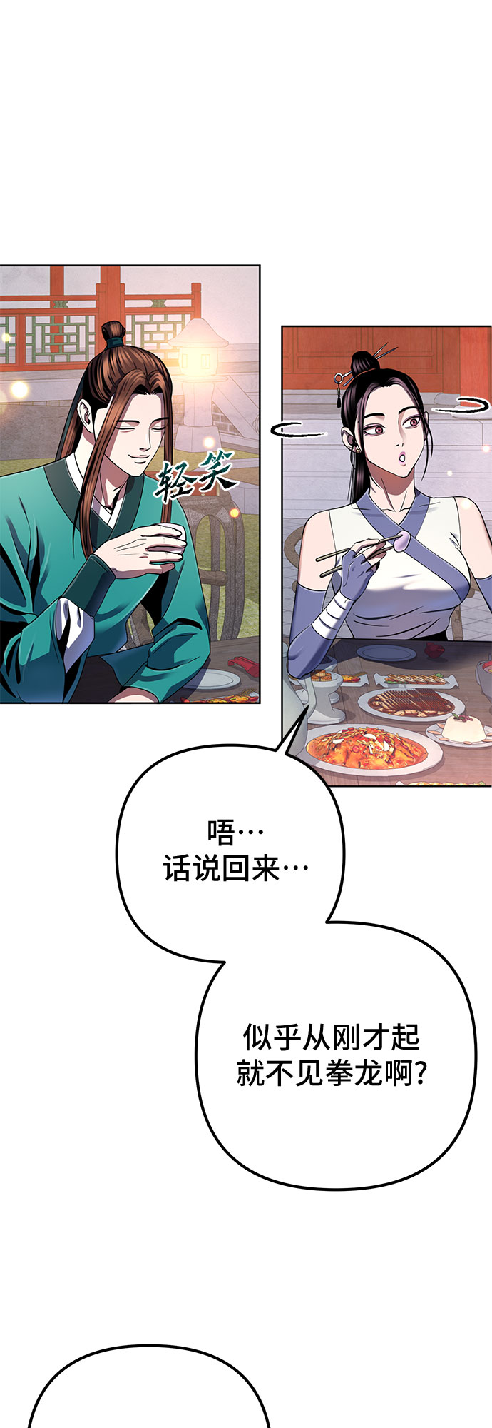 第35话18