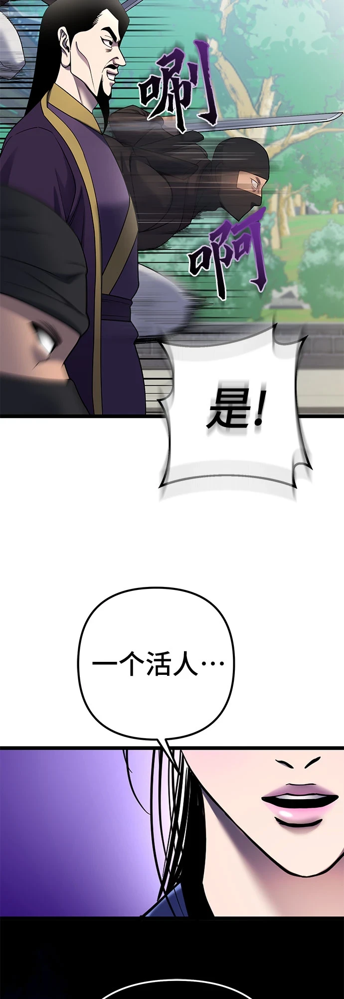 第69话40