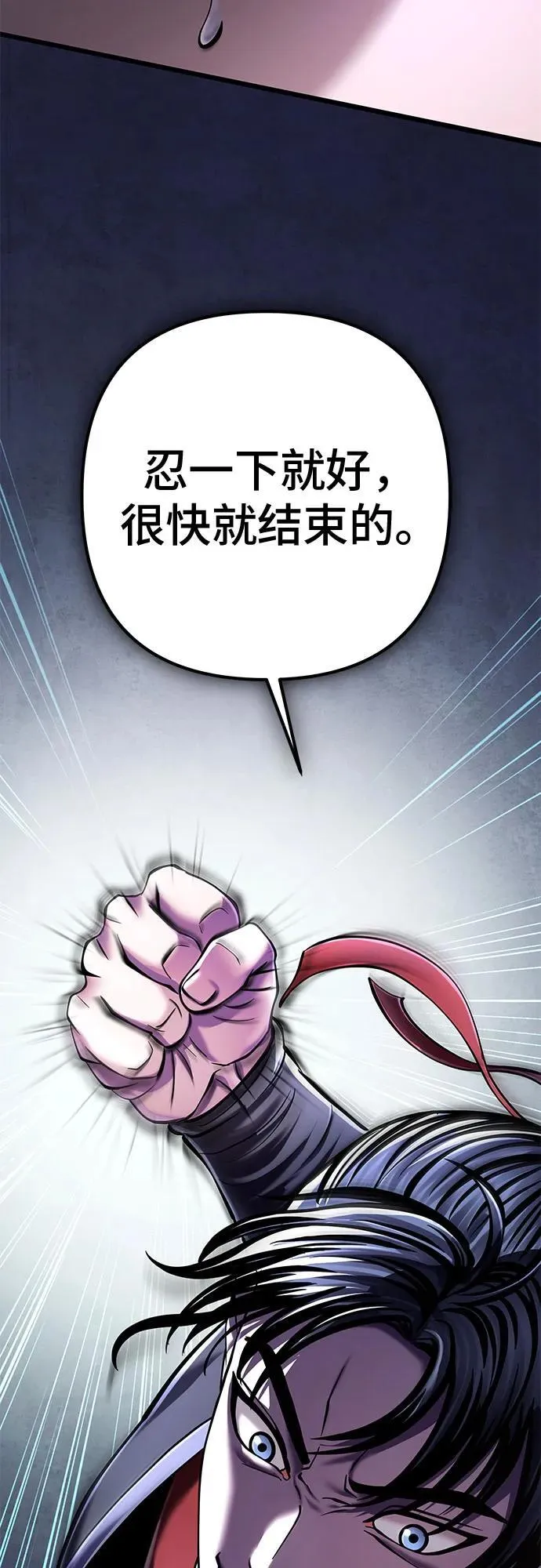 第122话8