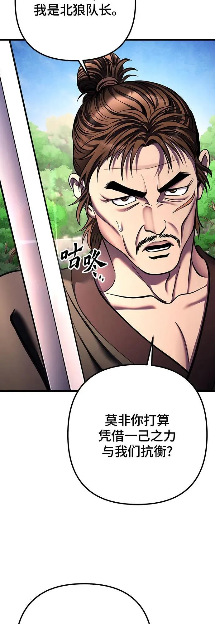 第121话68
