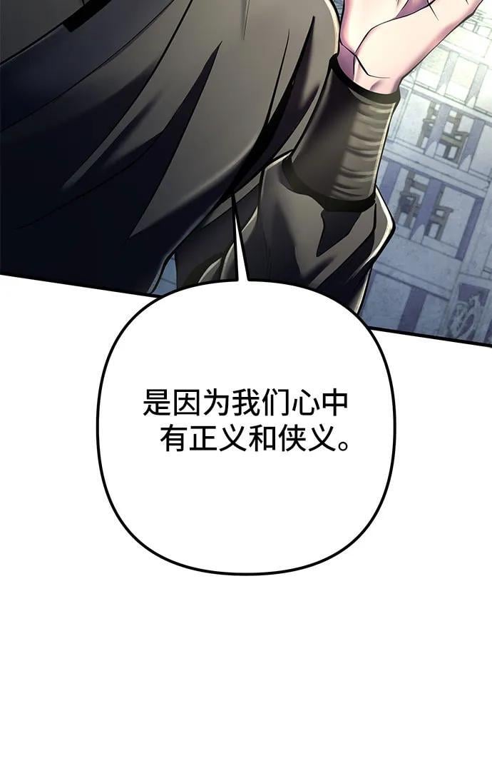 第98话35