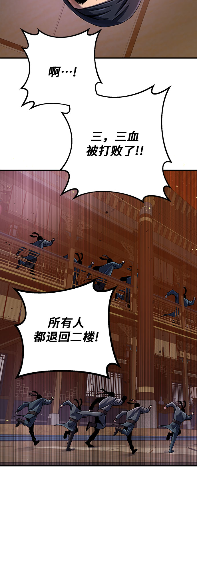 第45话61