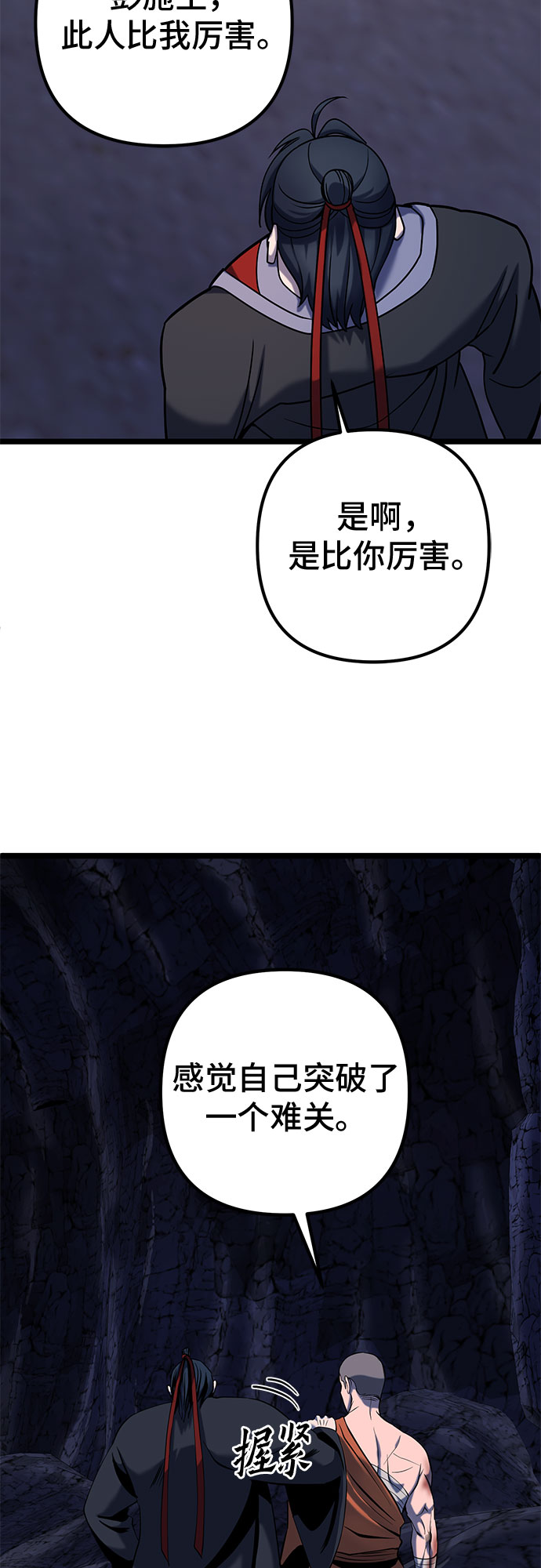 第63话75