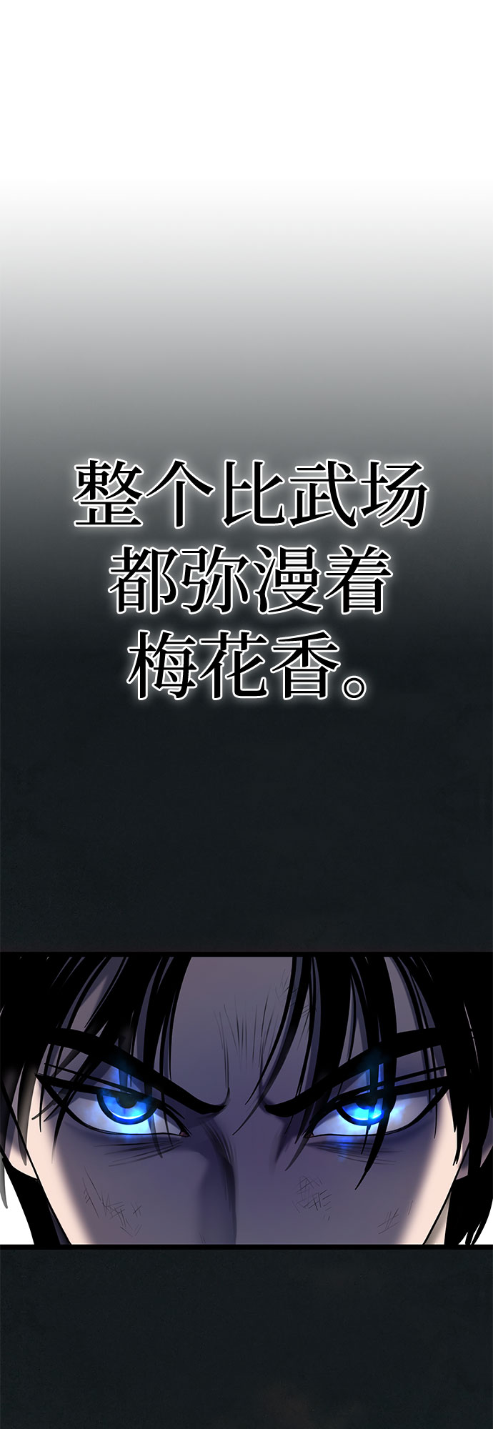 第66话26