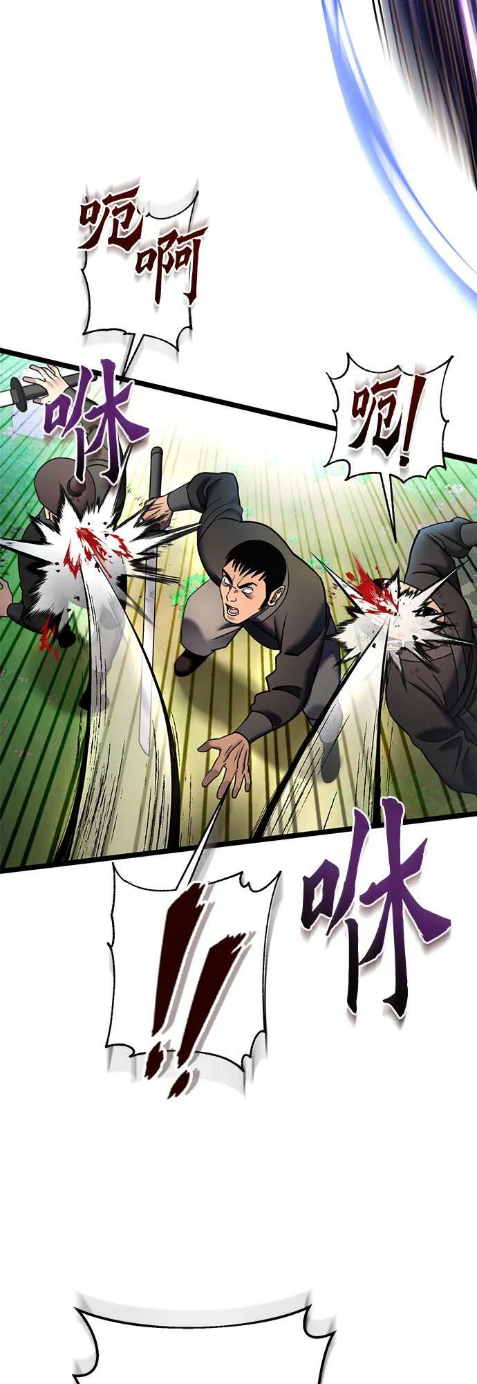 第84话80
