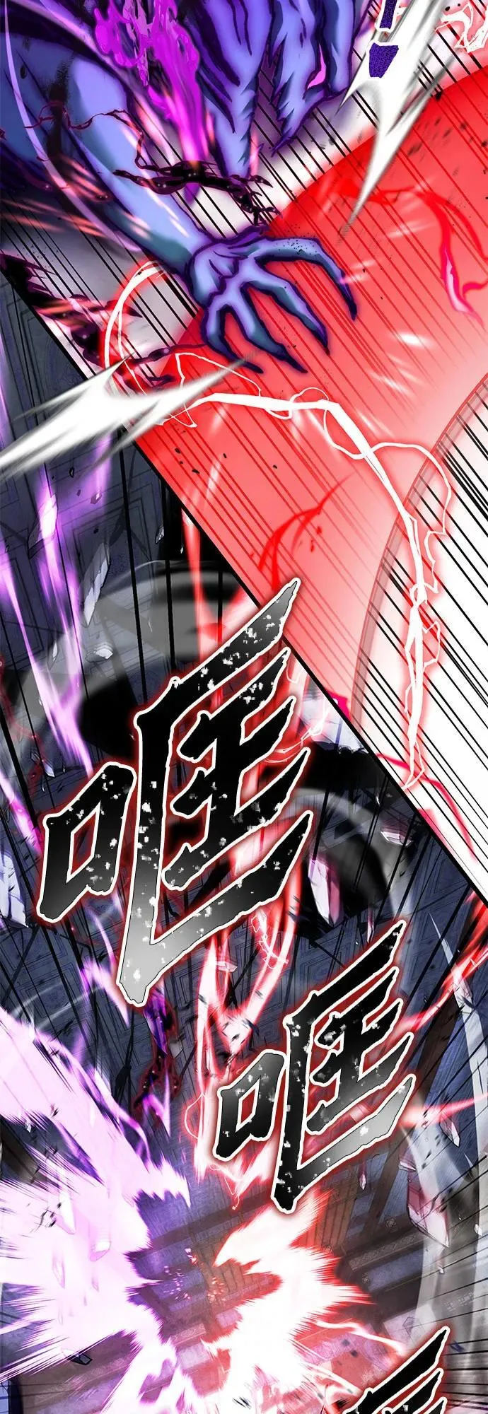 第116话22