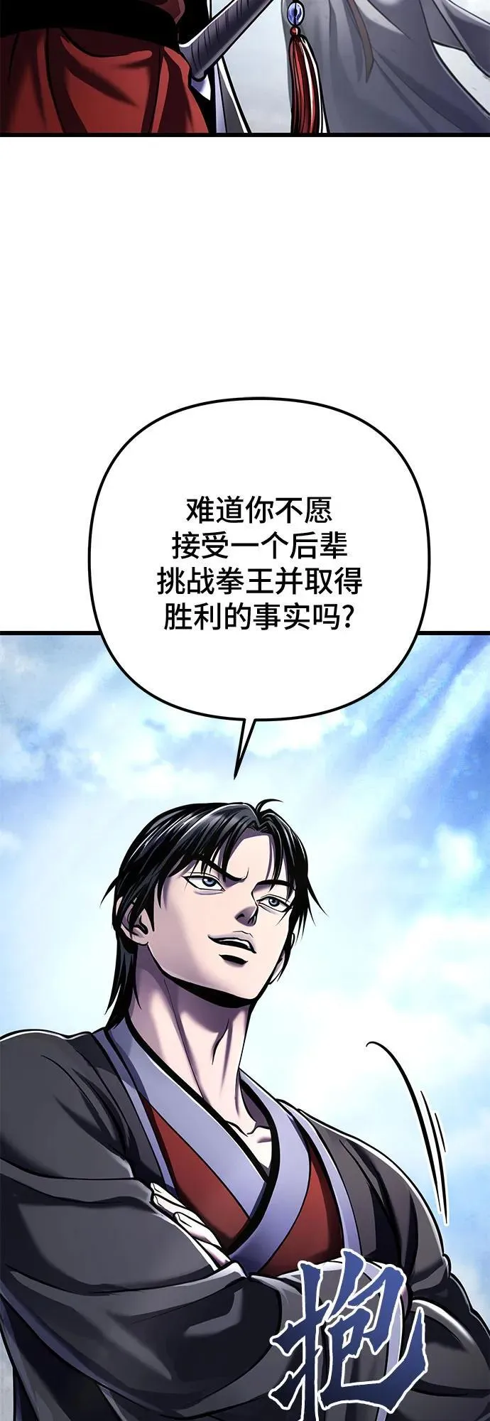 第117话62