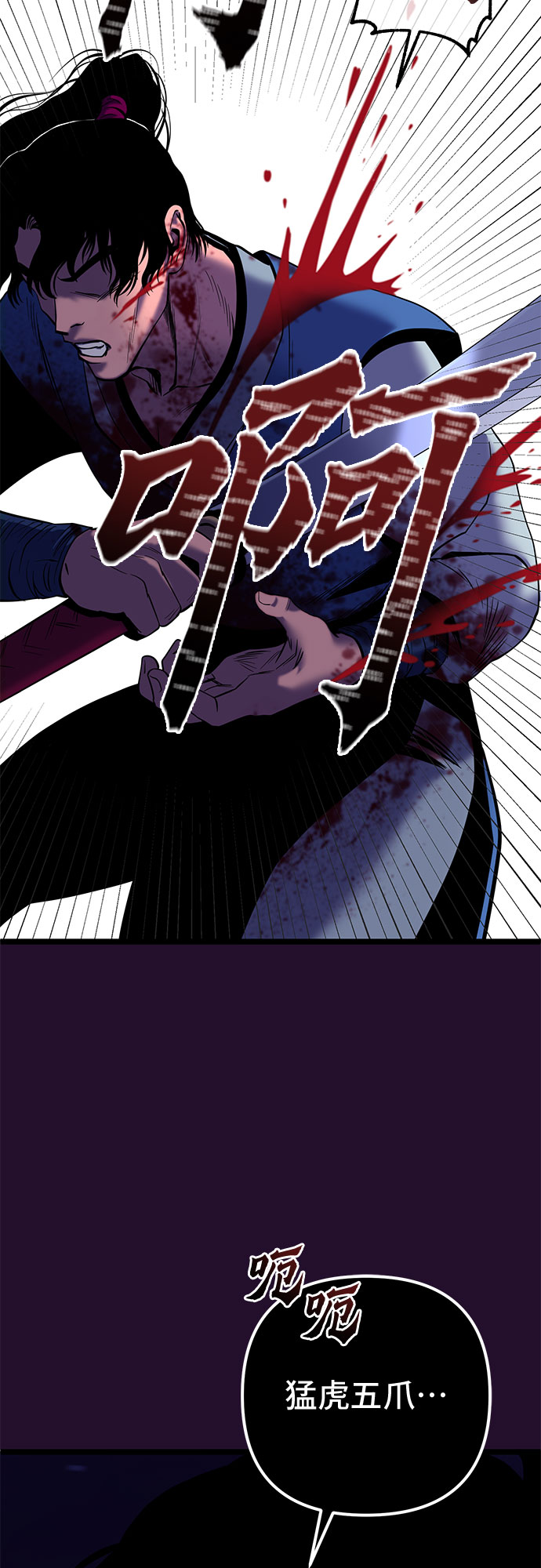第60话69
