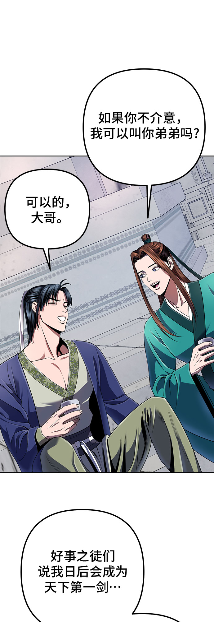 第33话48