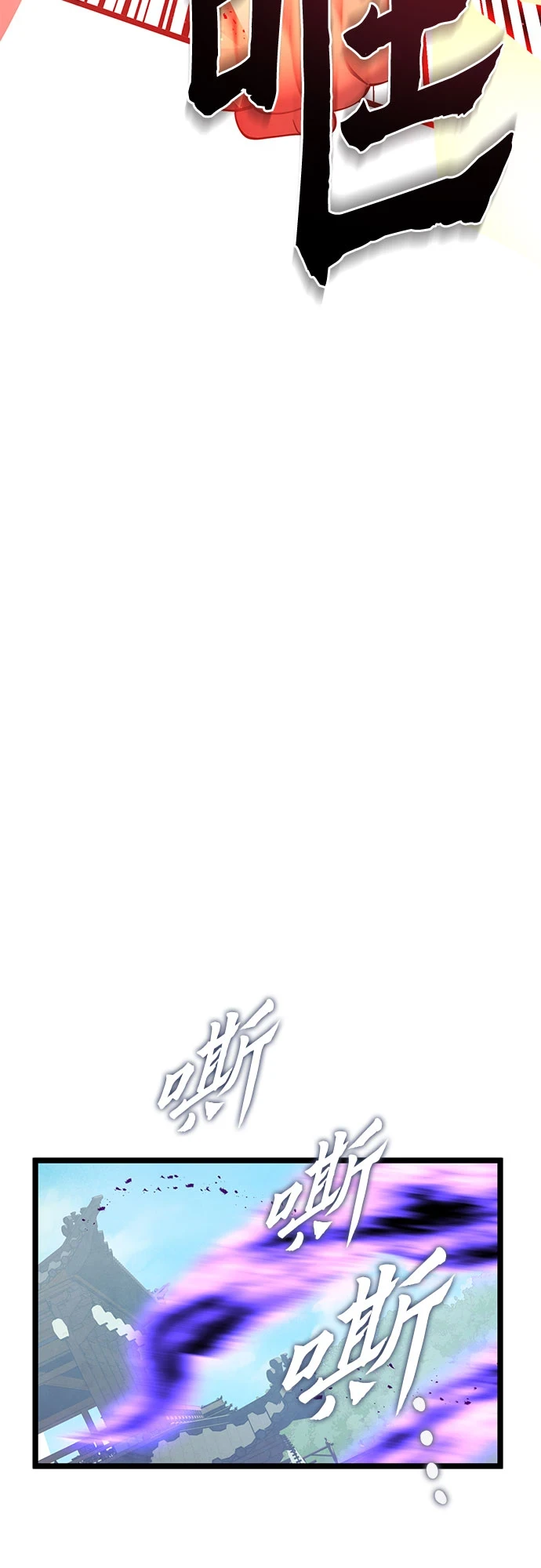 第71话9