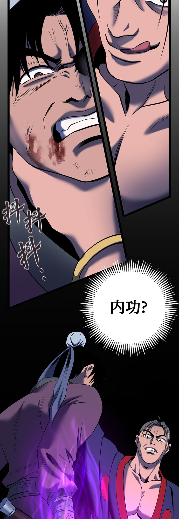 第62话60