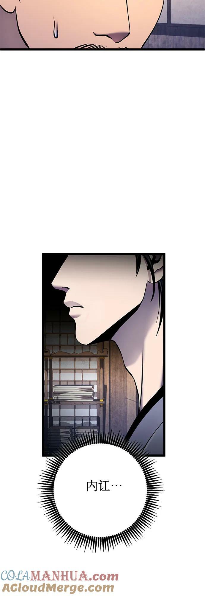 第85话57