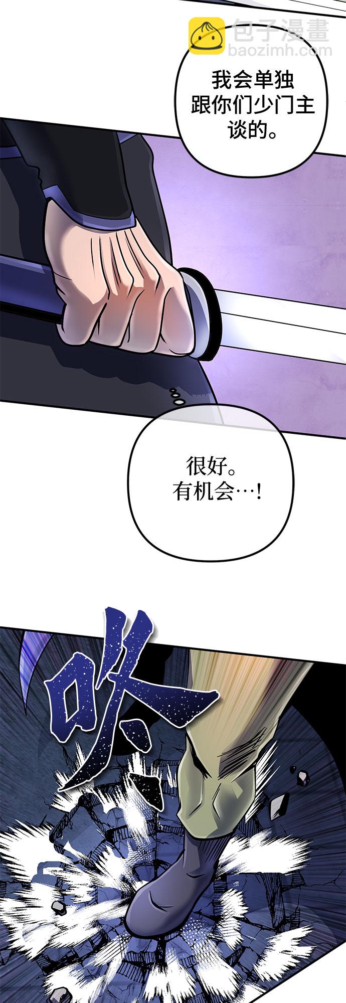 第49话13