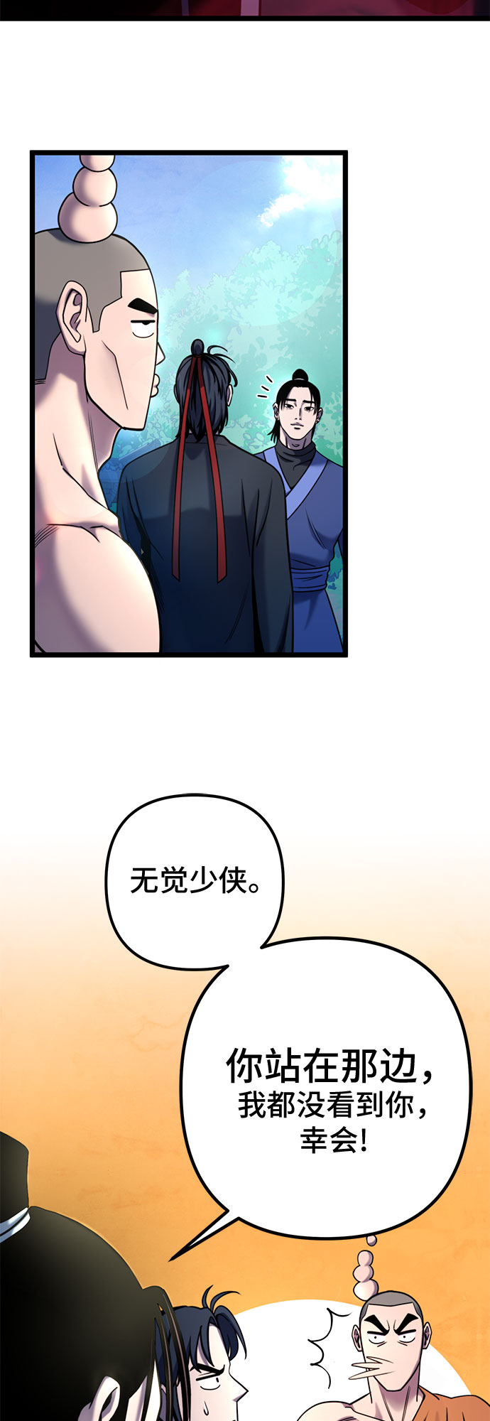 第67话32