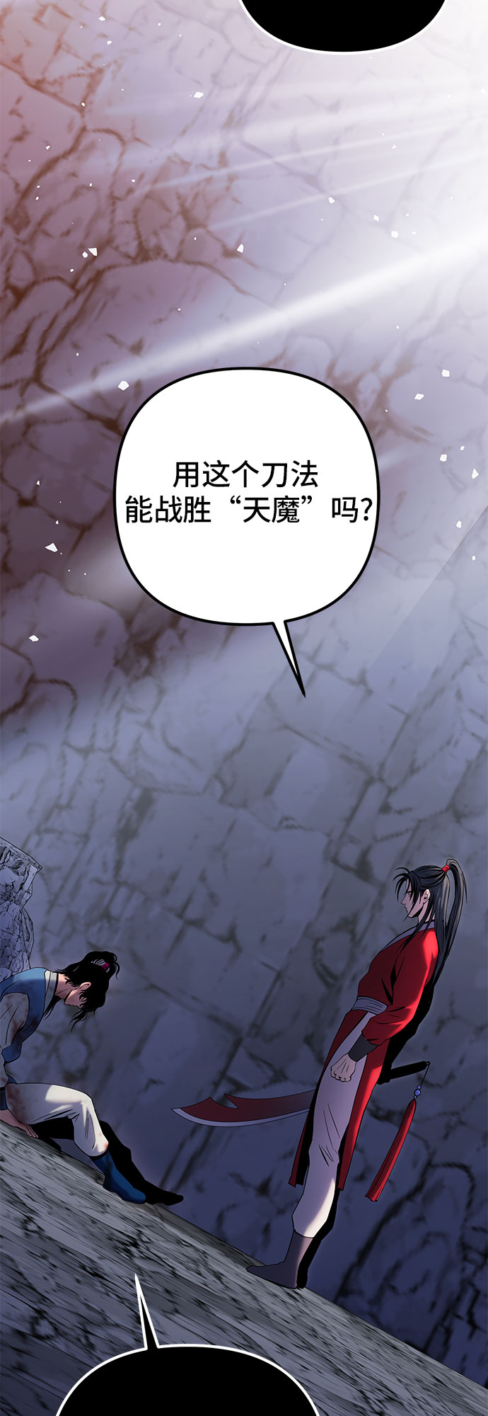 第60话80