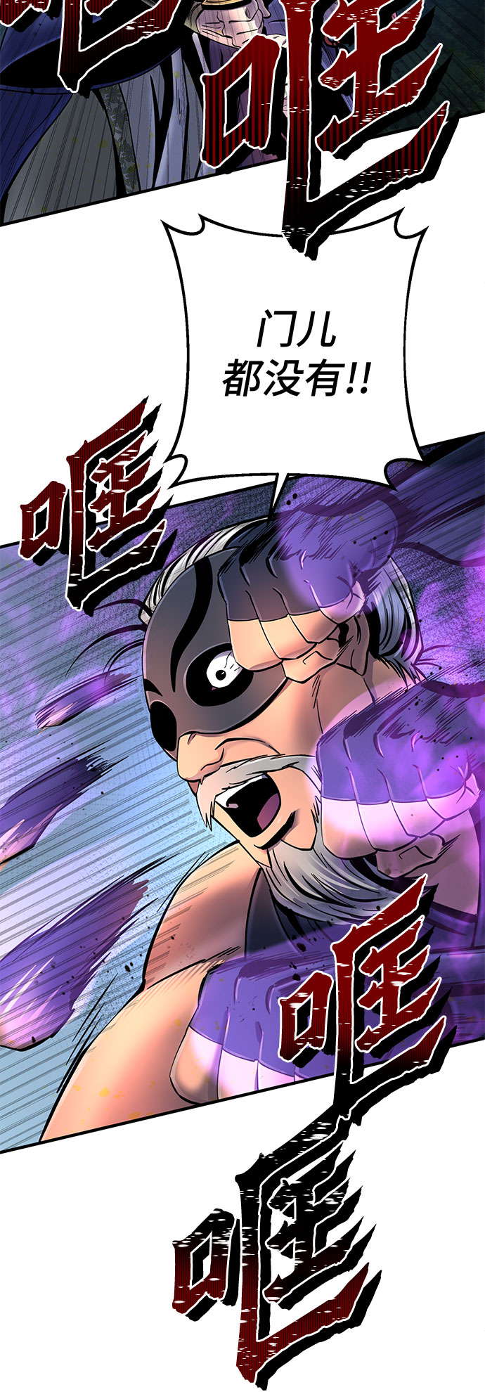 第52话20
